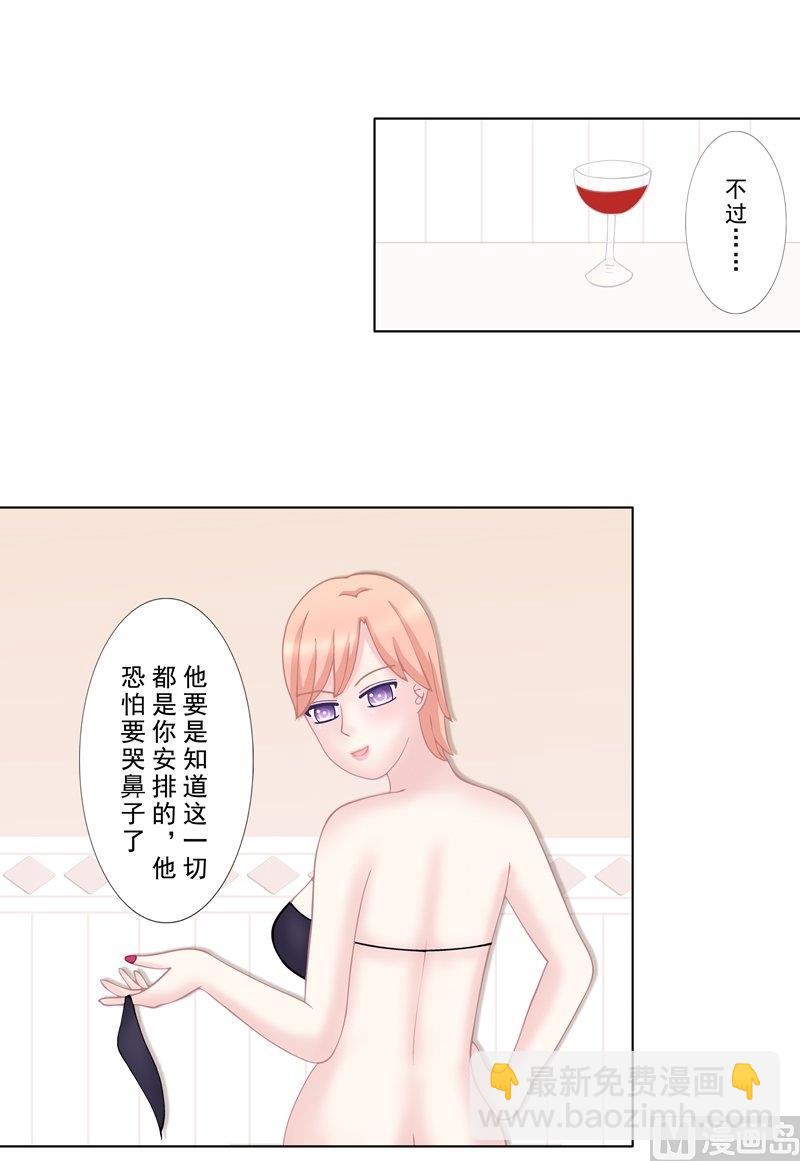 3.9 后遗症-第22话