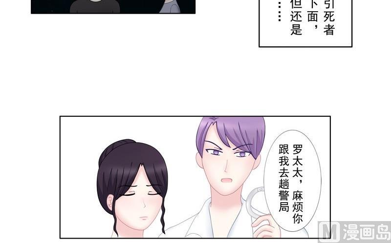 3.9 后遗症-第22话