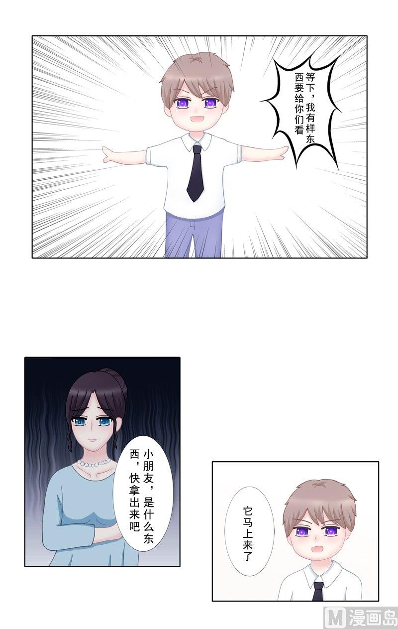 3.9 后遗症-第22话