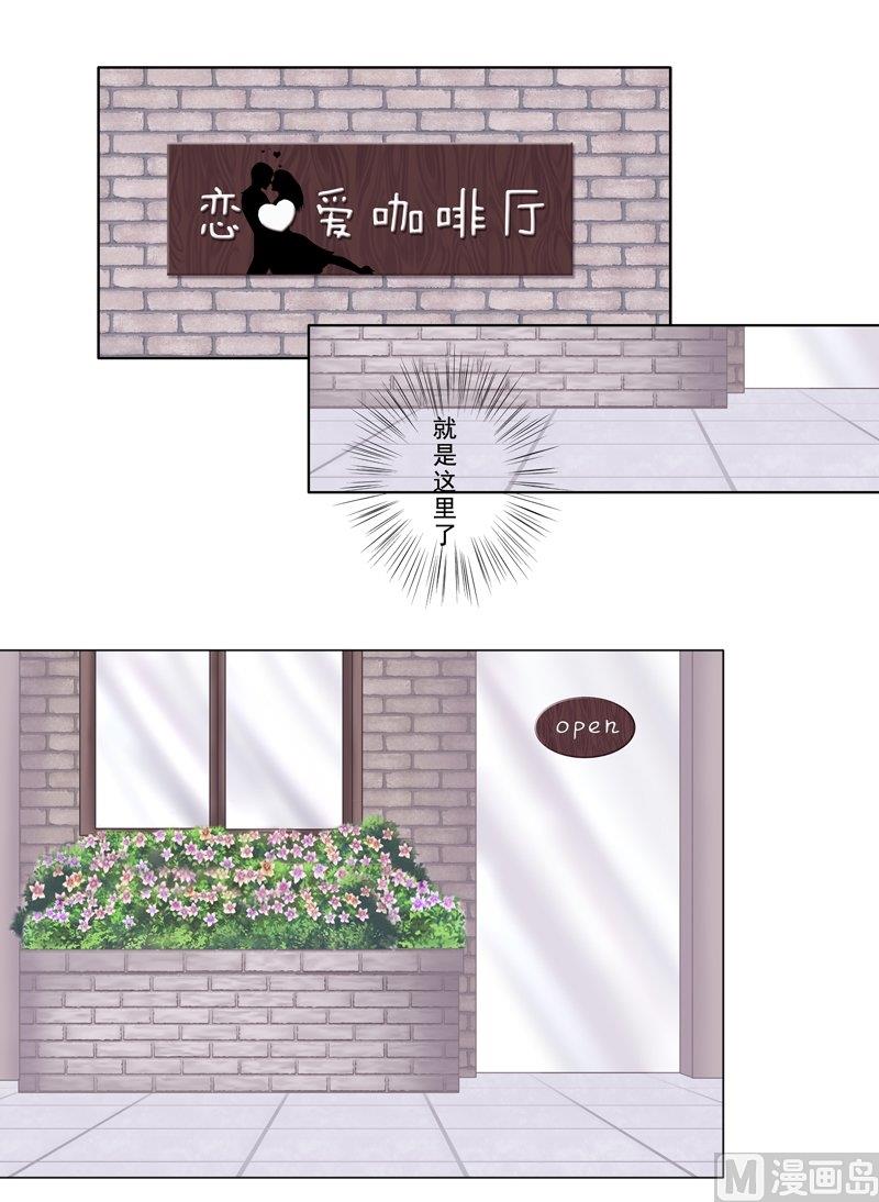 4.1 我想有个爸爸-第24话