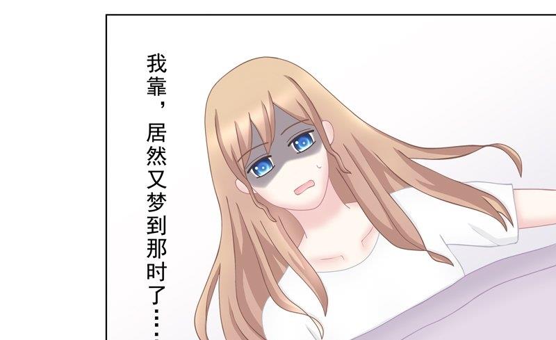 4.1 我想有个爸爸-第24话