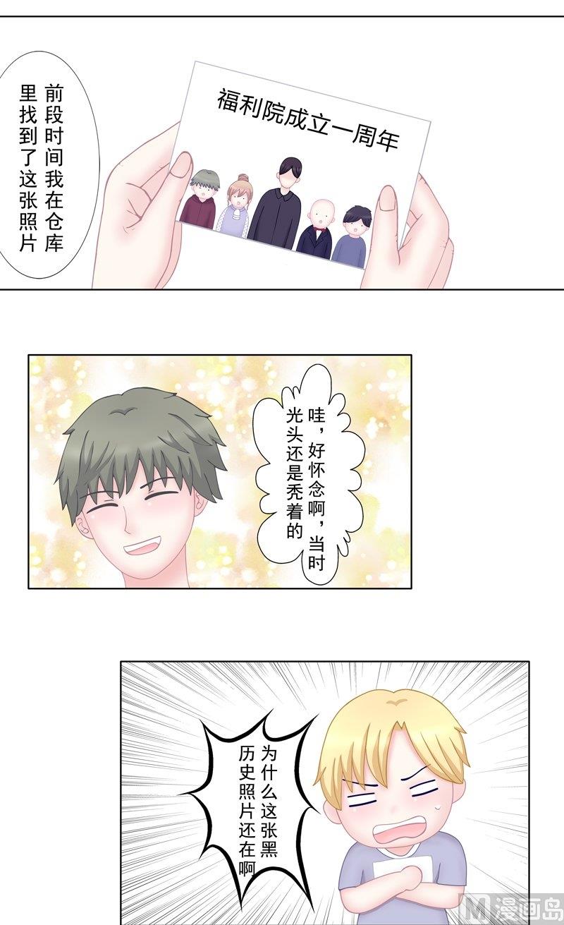 4.3 我想有个爸爸-第26话