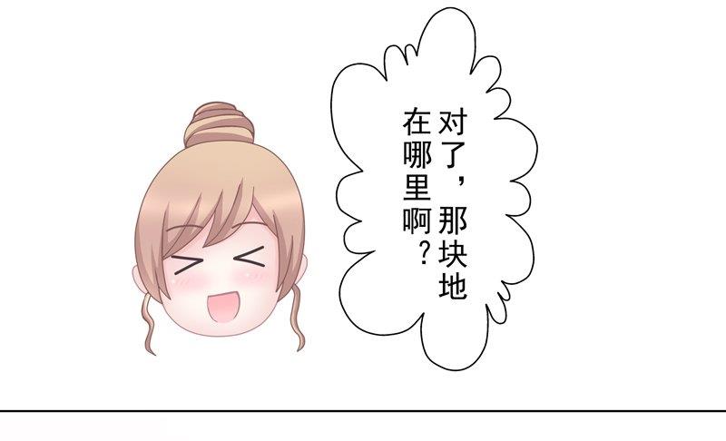 4.3 我想有个爸爸-第26话