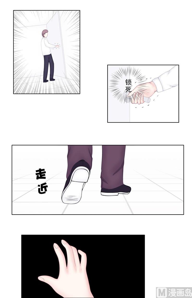 4.5 我想有个爸爸-第28话