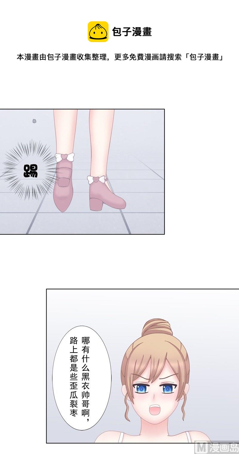 4.5 我想有个爸爸-第28话