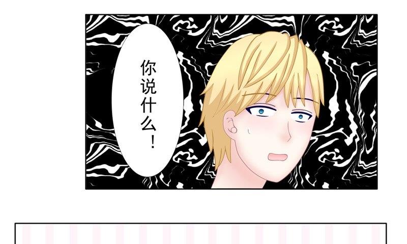 4.7 我想有个爸爸-第30话