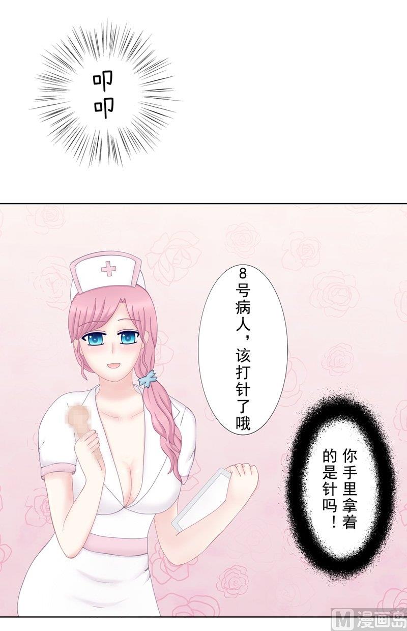 4.7 我想有个爸爸-第30话