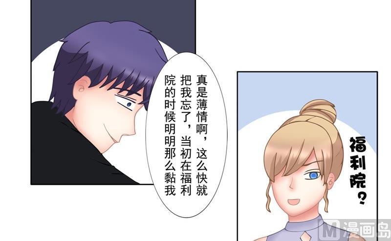 1.4 婚礼上的葬礼-第4话