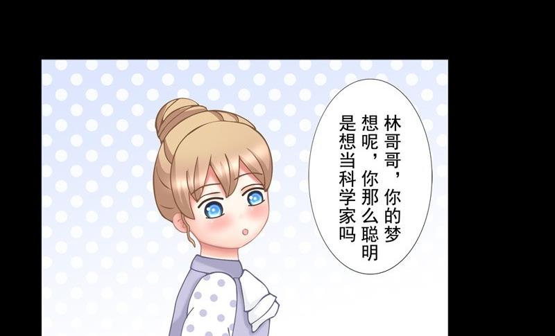 1.4 婚礼上的葬礼-第4话