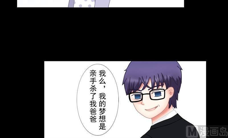 1.4 婚礼上的葬礼-第4话