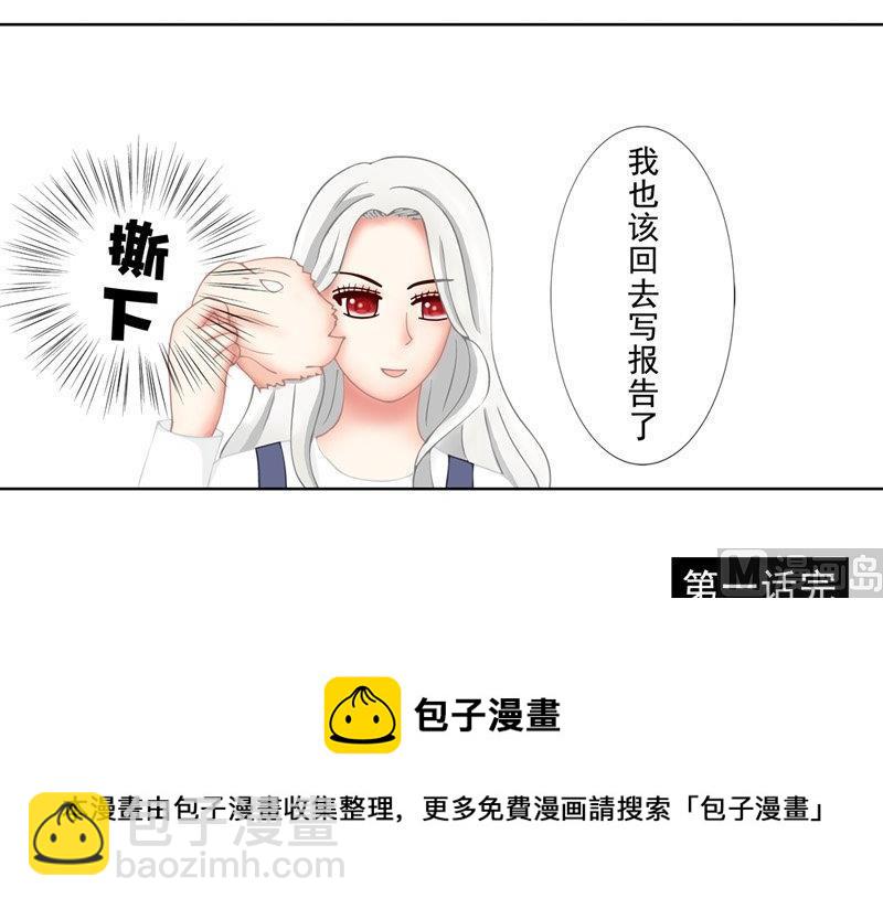 1.4 婚礼上的葬礼-第4话