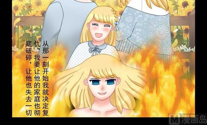 1.4 婚礼上的葬礼-第4话