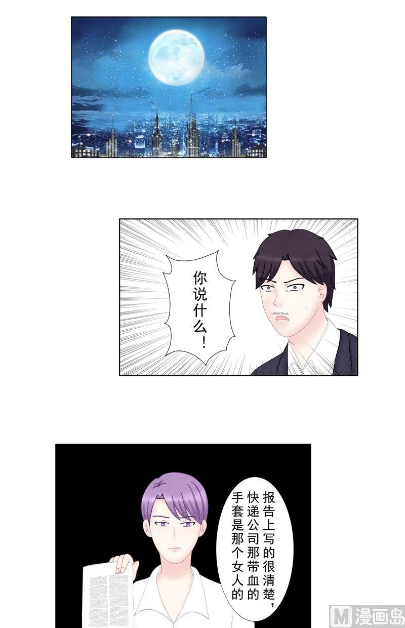 4.9 我想有个爸爸-第32话