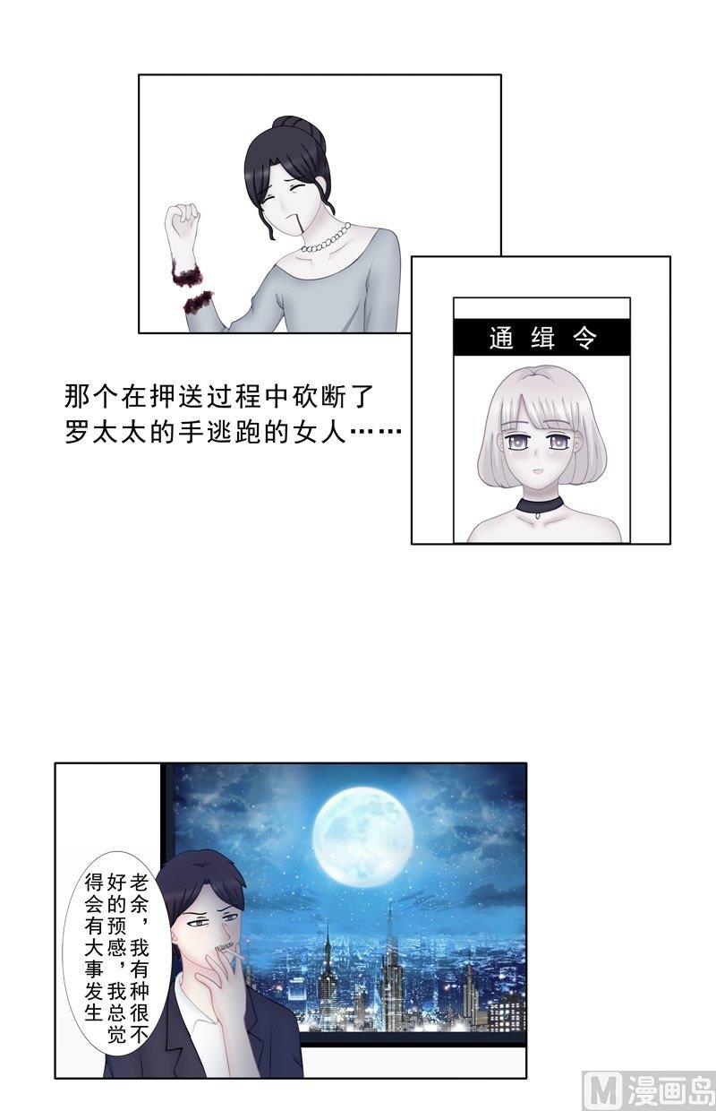 4.9 我想有个爸爸-第32话