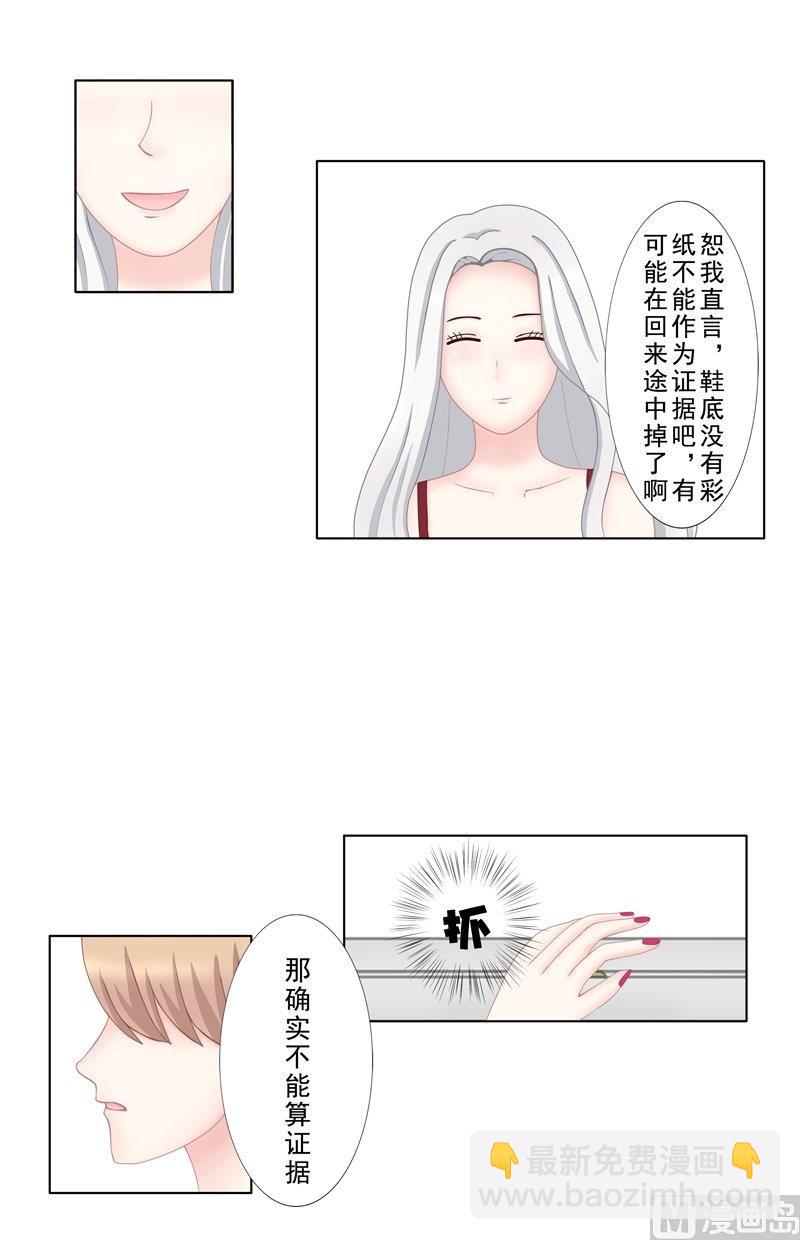 4.9 我想有个爸爸-第32话