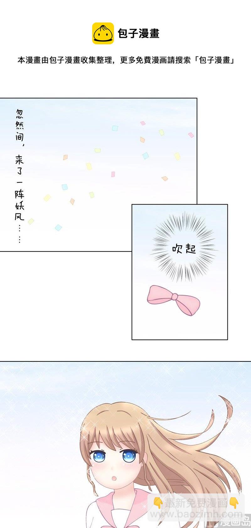 5.2 男主失踪了-第34话