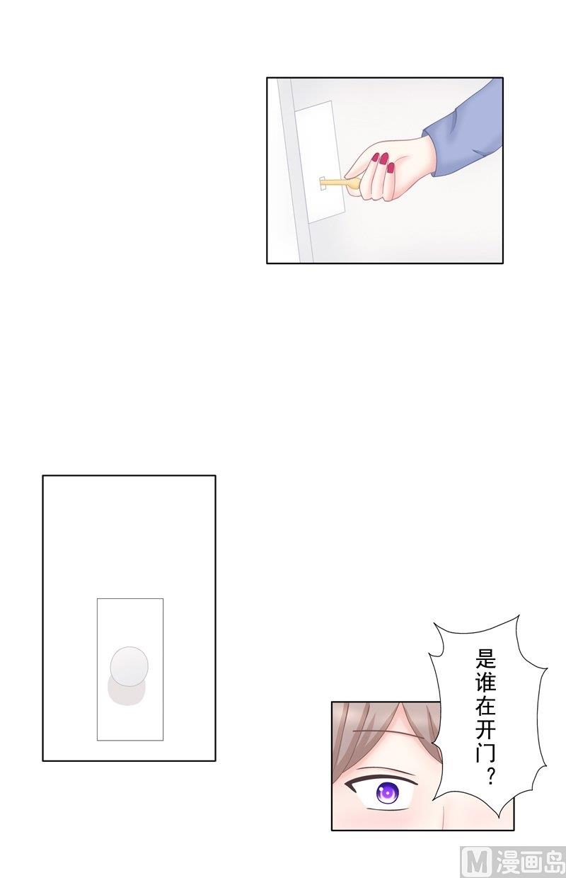 5.4 男主失踪了-第36话