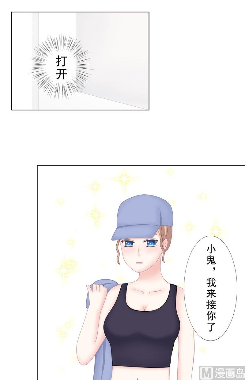 5.4 男主失踪了-第36话