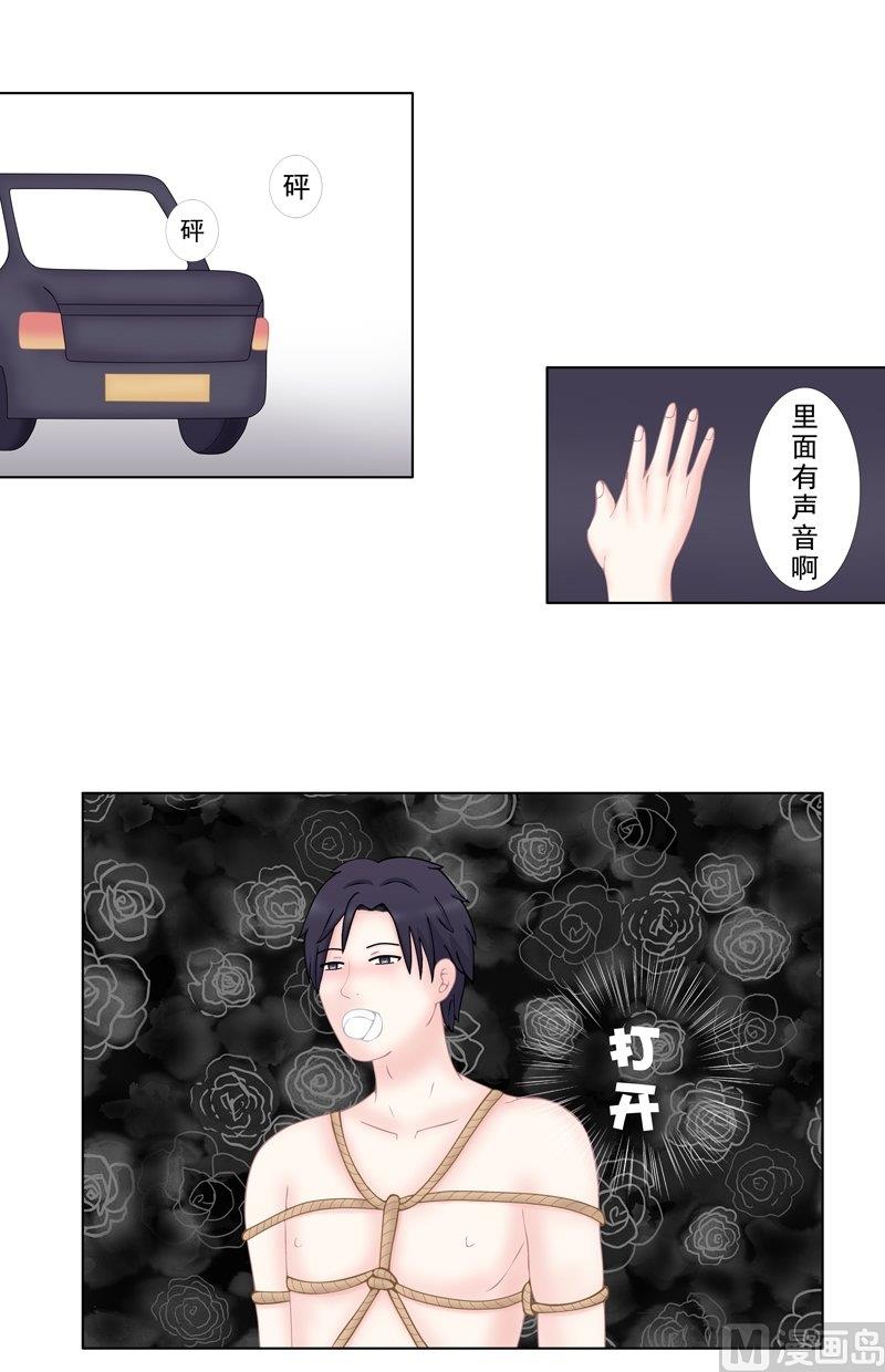 5.4 男主失踪了-第36话