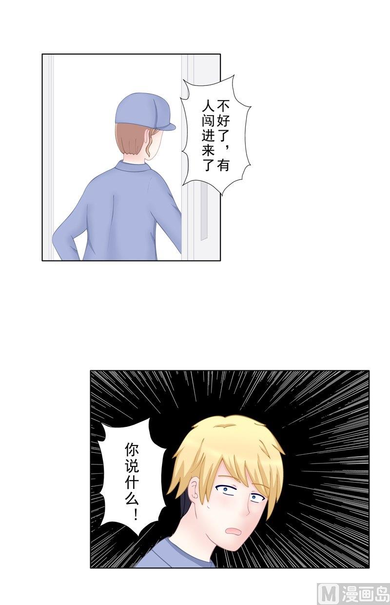 5.4 男主失踪了-第36话