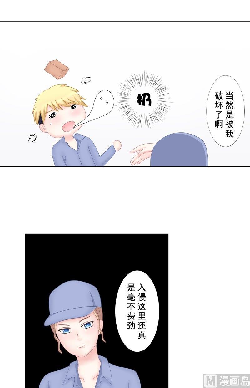 5.4 男主失踪了-第36话