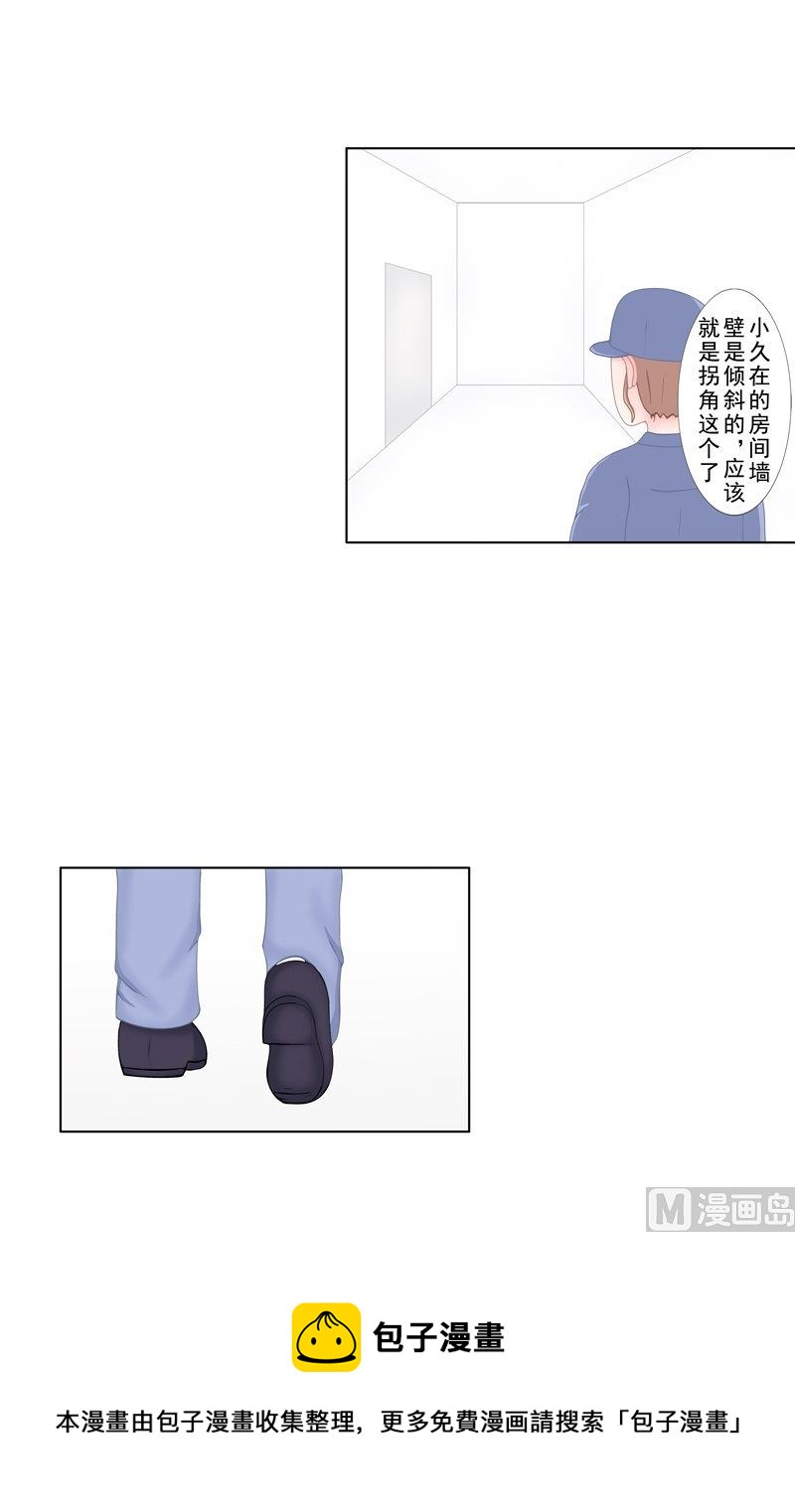 5.4 男主失踪了-第36话