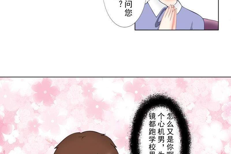 2.1 好想再吃一次奶奶的便当-第6话