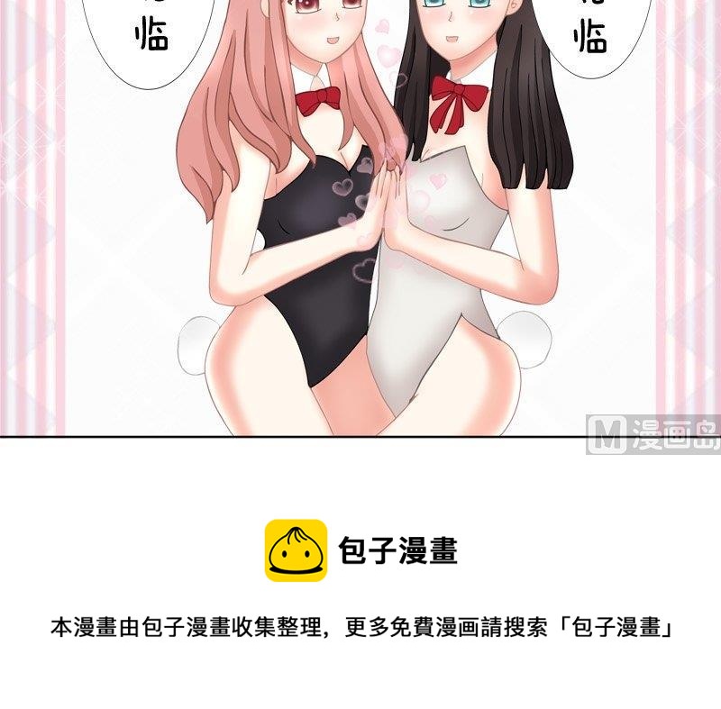 2.3 好想再吃一次奶奶的便当-第8话