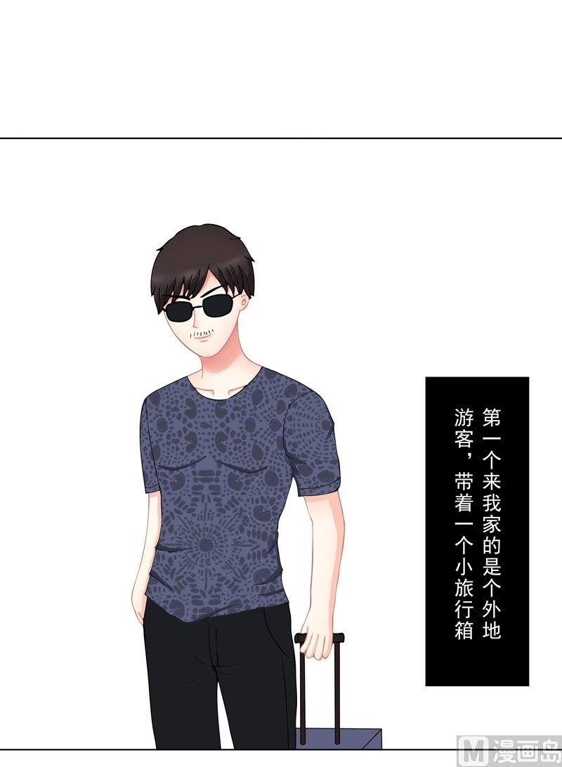 2.3 好想再吃一次奶奶的便当-第8话