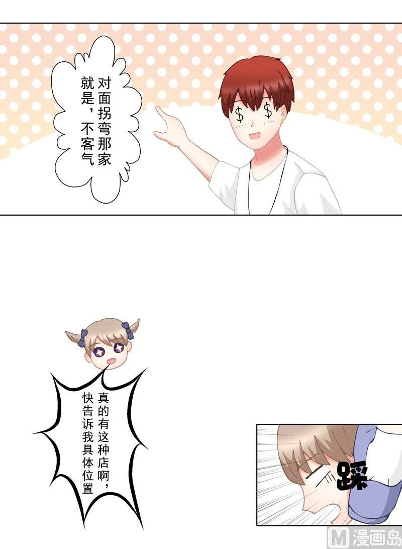 2.3 好想再吃一次奶奶的便当-第8话