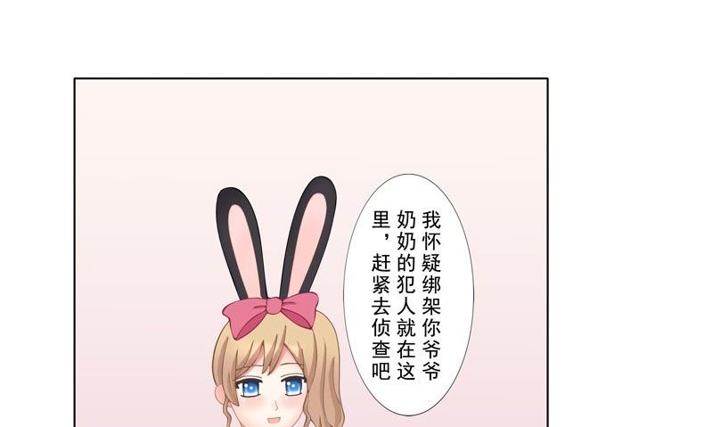 2.5 好想再吃一次奶奶的便当-第10话