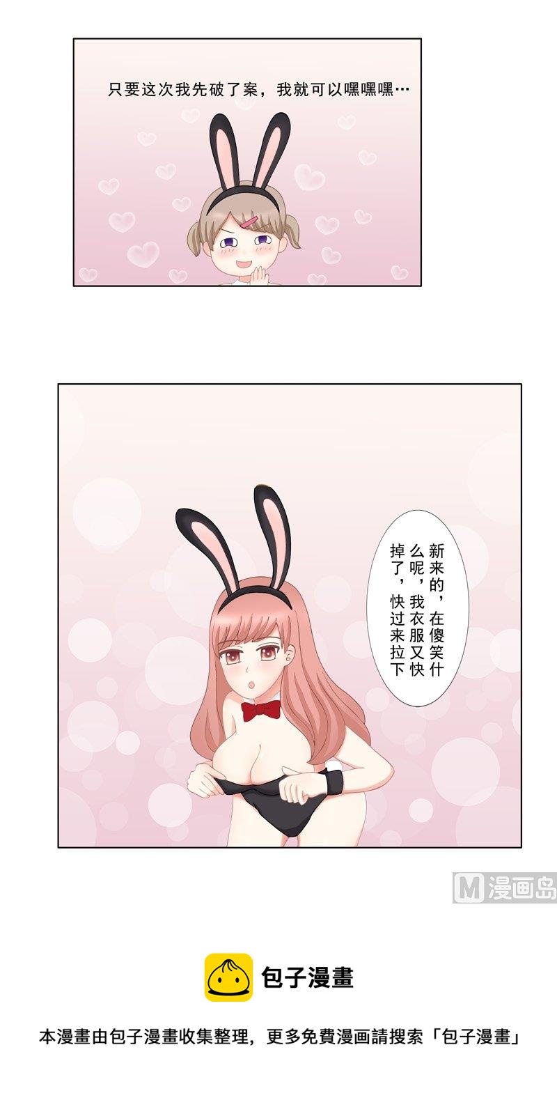 2.5 好想再吃一次奶奶的便当-第10话