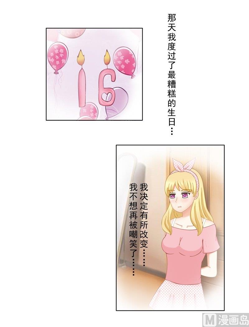 2.5 好想再吃一次奶奶的便当-第10话