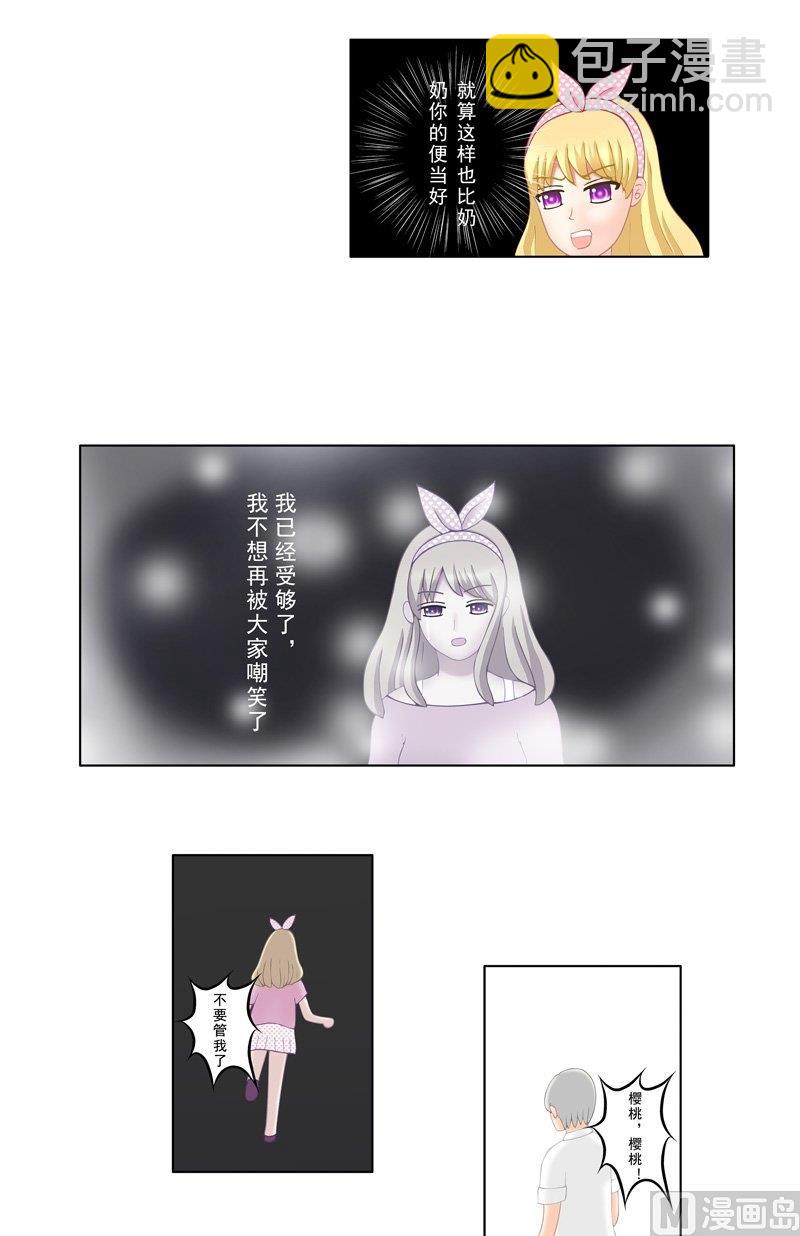 2.5 好想再吃一次奶奶的便当-第10话