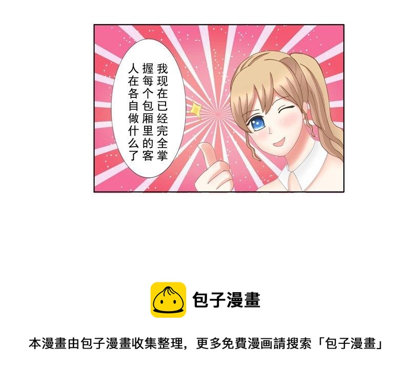 2.5 好想再吃一次奶奶的便当-第10话