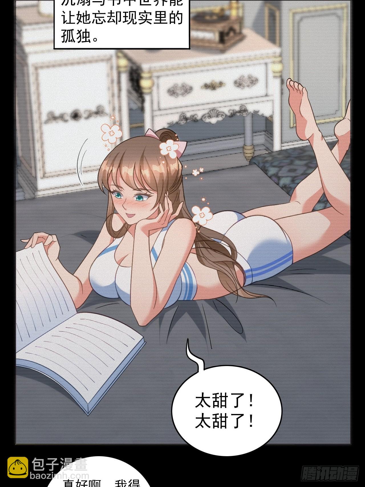 第10话 被诅咒的圣女-第10话