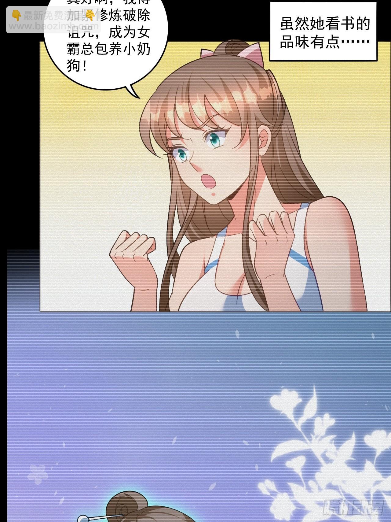 第10话 被诅咒的圣女-第10话