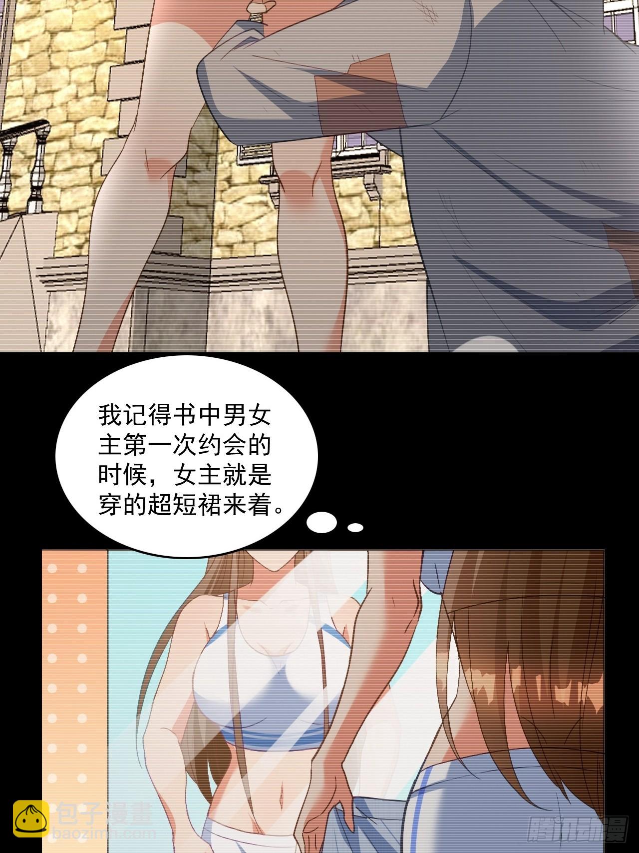 第10话 被诅咒的圣女-第10话