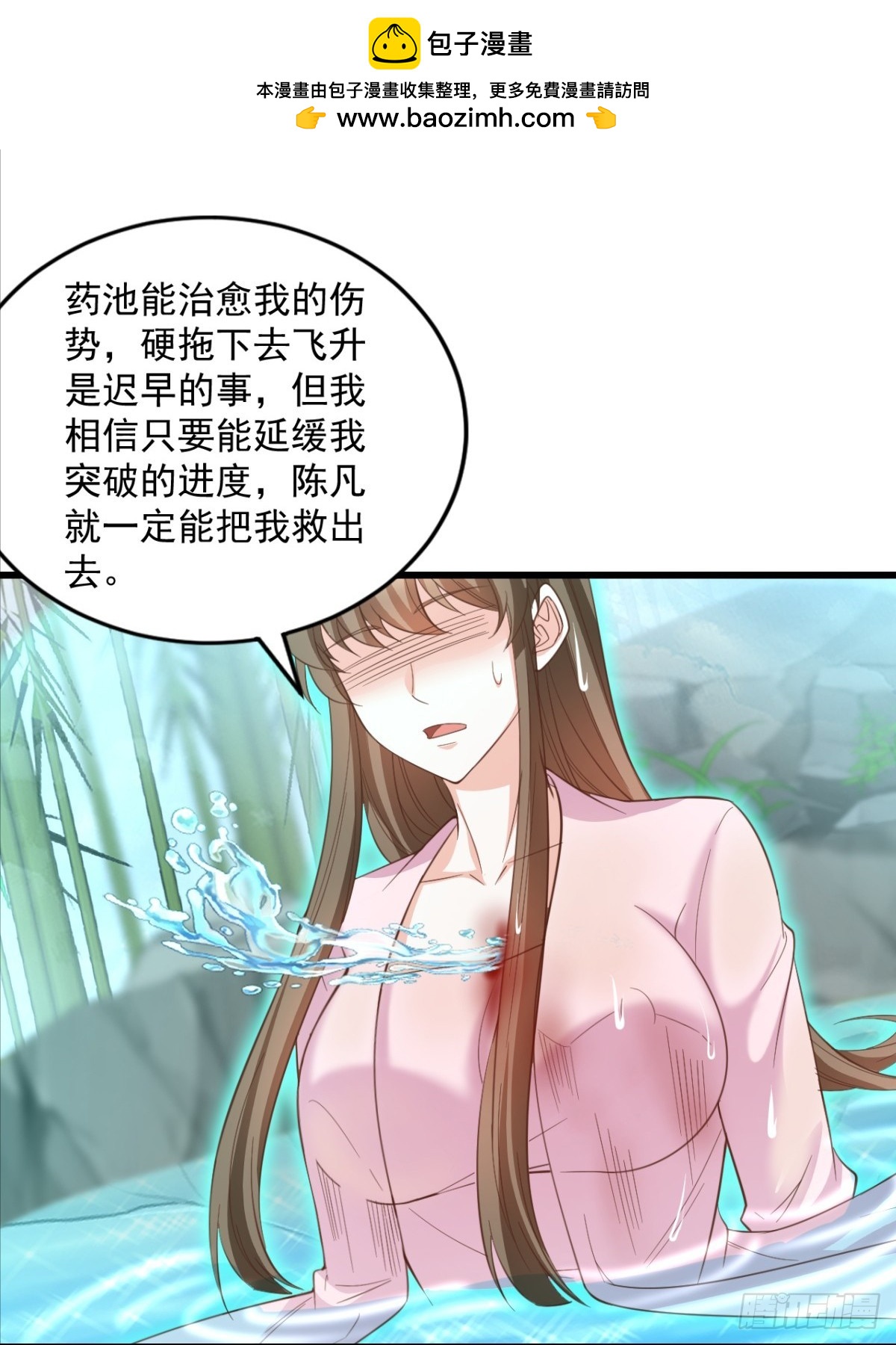 第10话 被诅咒的圣女-第10话