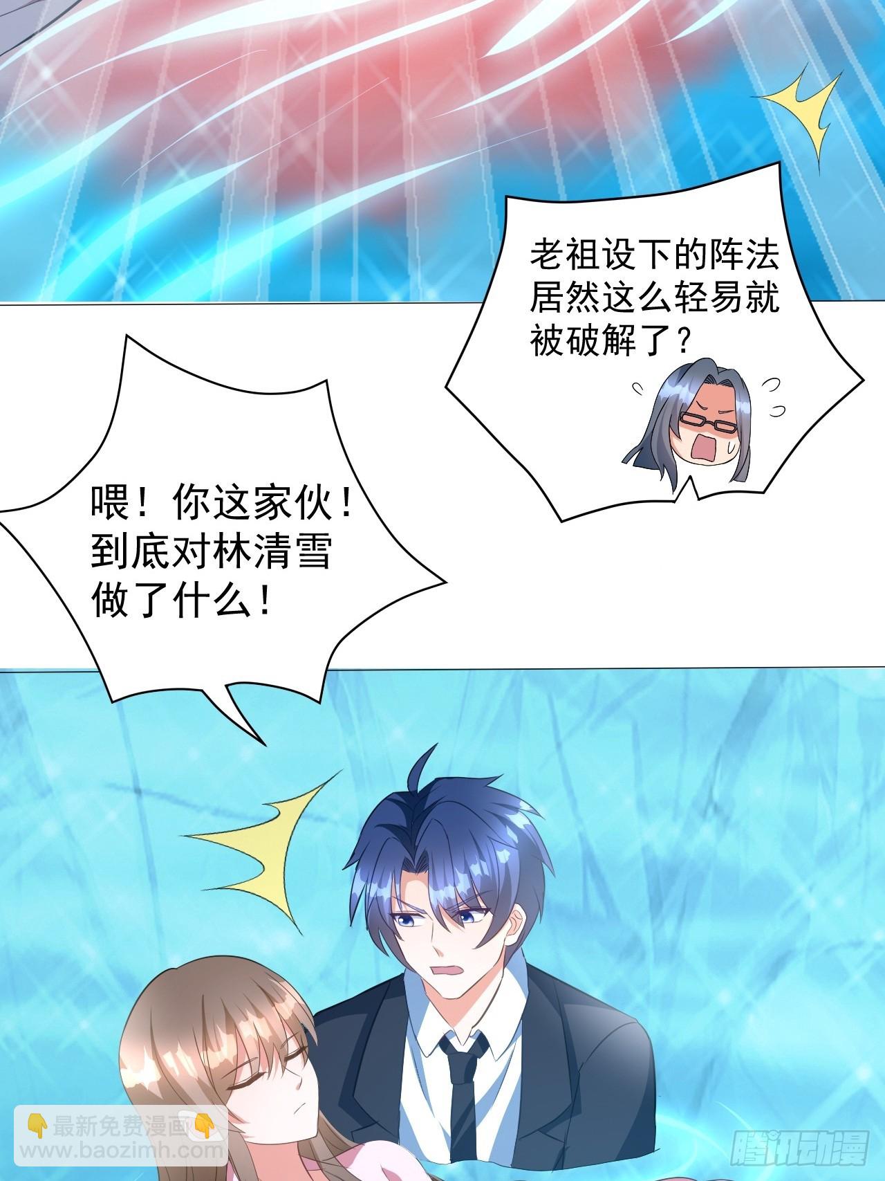 第10话 被诅咒的圣女-第10话