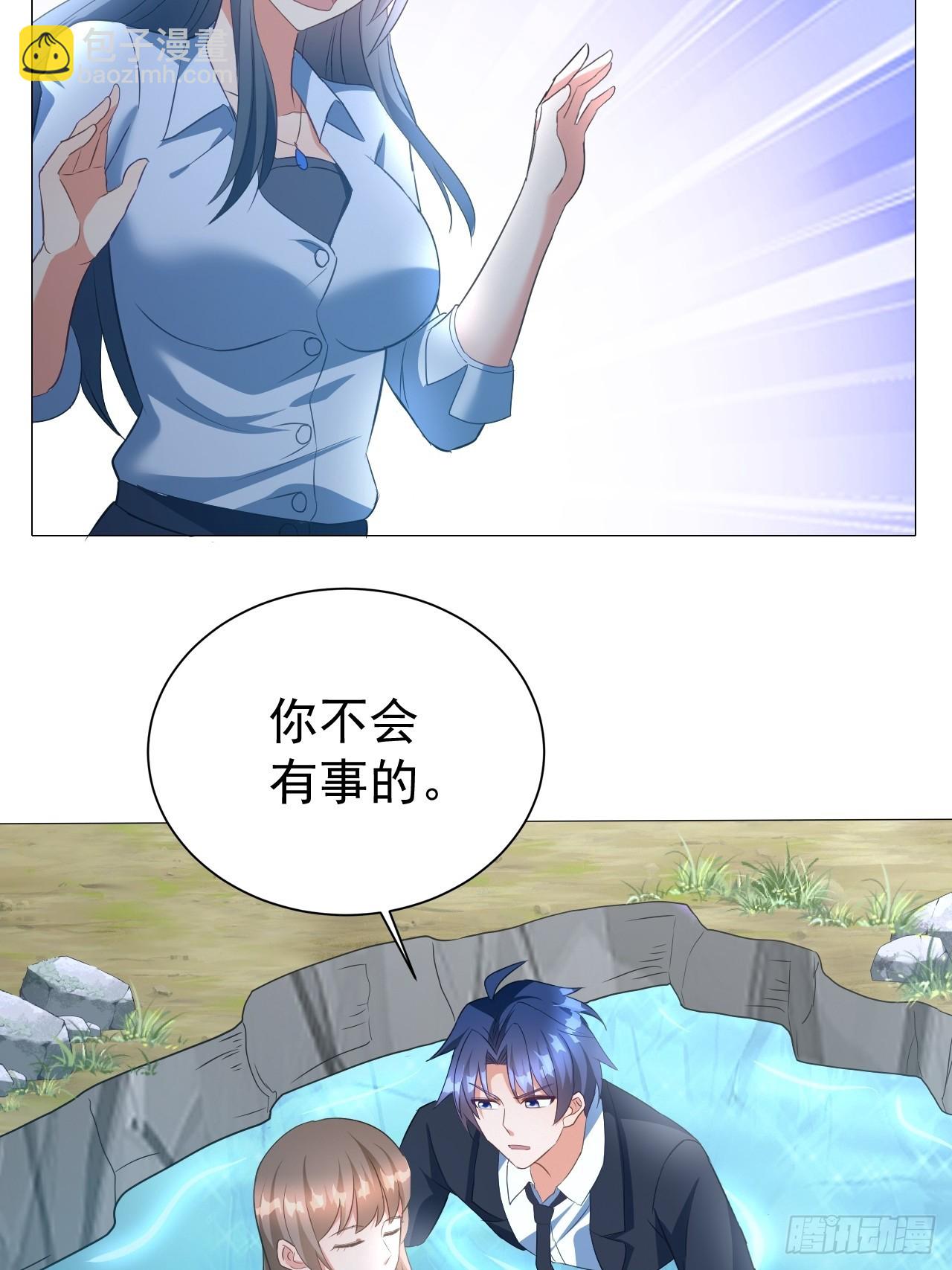 第10话 被诅咒的圣女-第10话