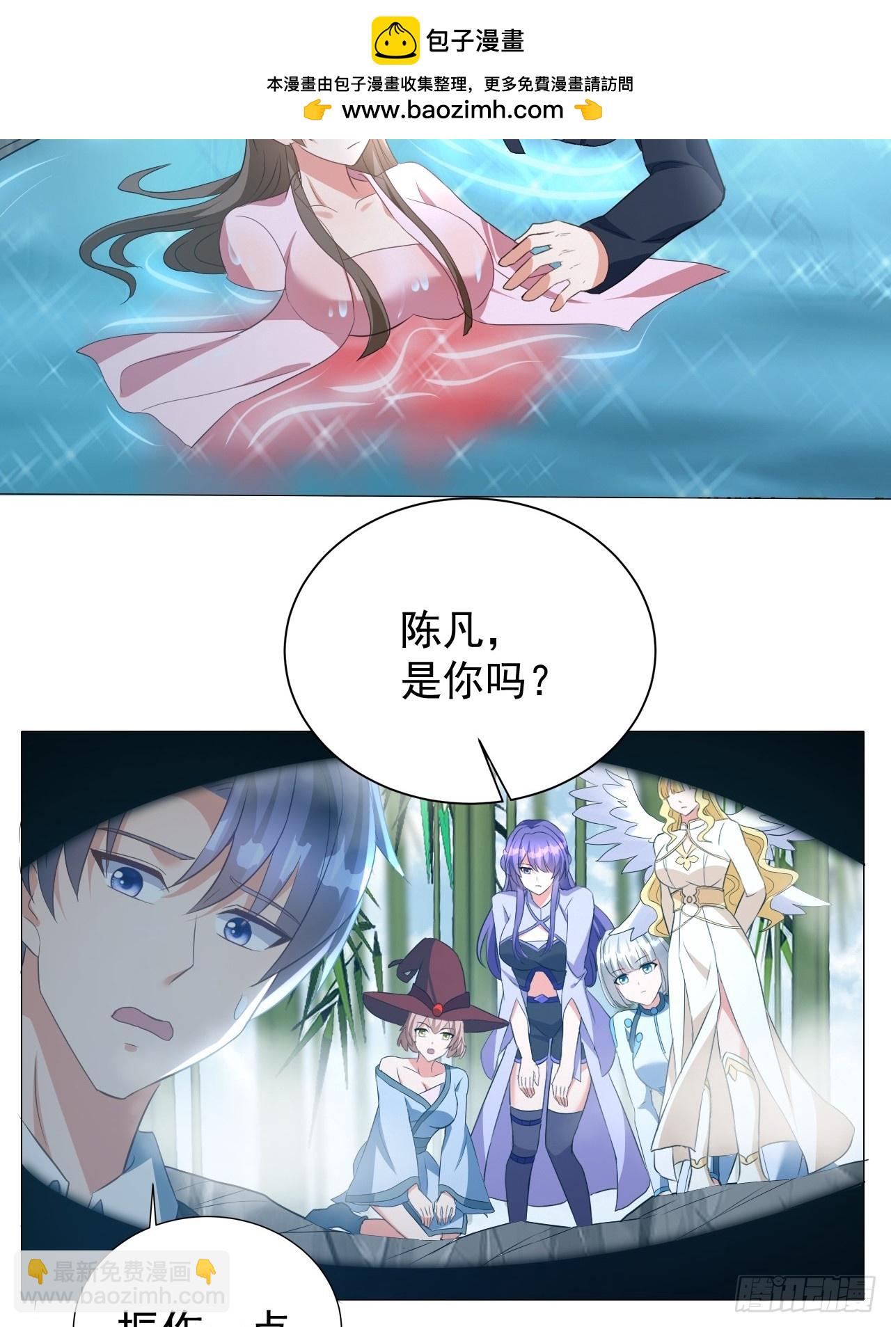 第10话 被诅咒的圣女-第10话