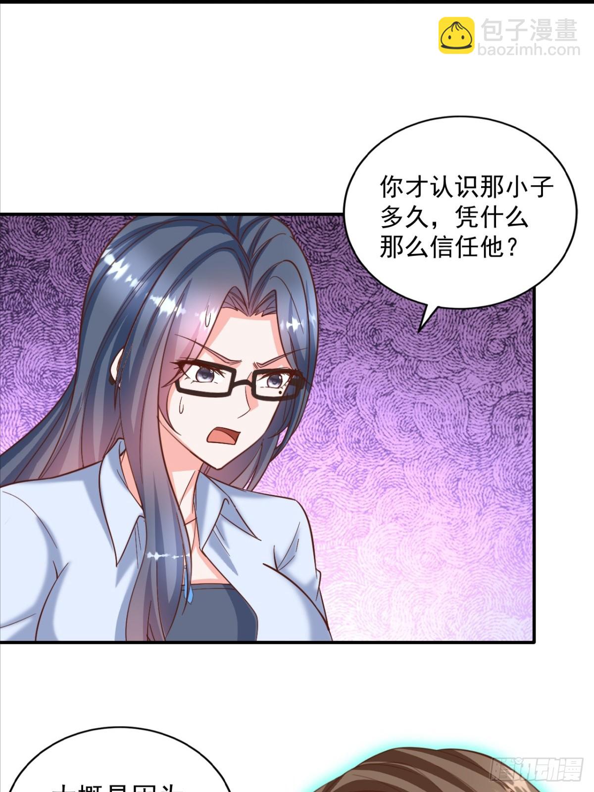 第10话 被诅咒的圣女-第10话