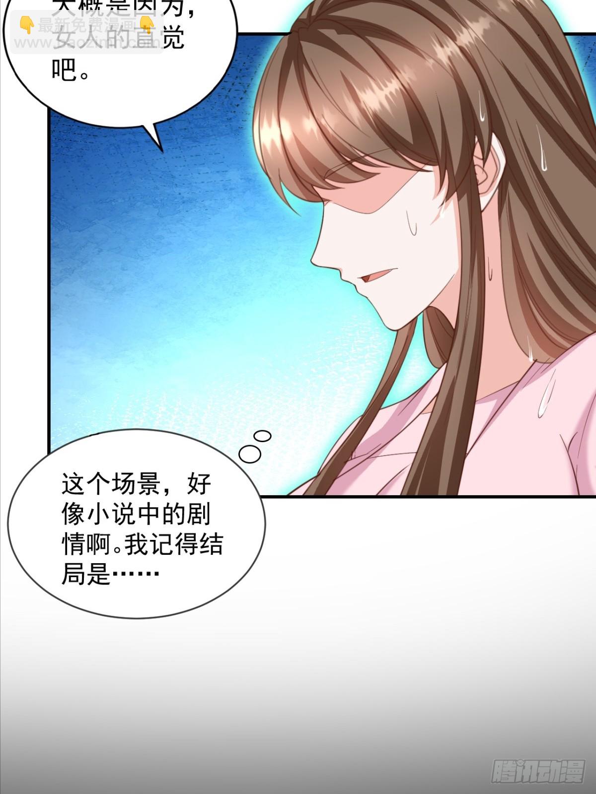 第10话 被诅咒的圣女-第10话