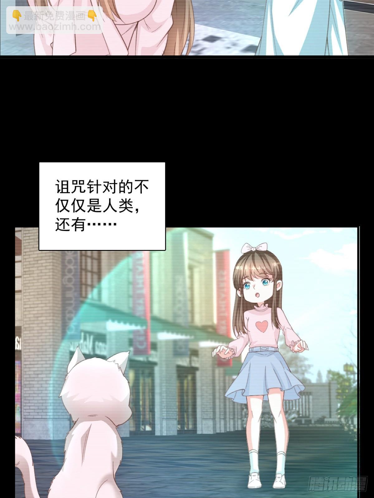 第10话 被诅咒的圣女-第10话