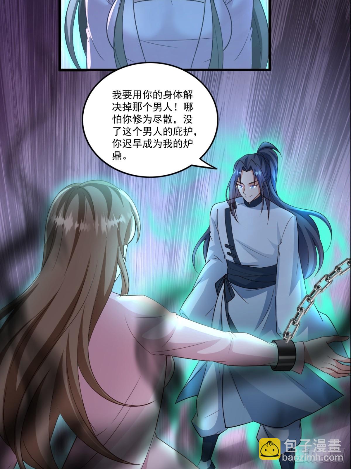 第12话 找个地方交作业-第12话