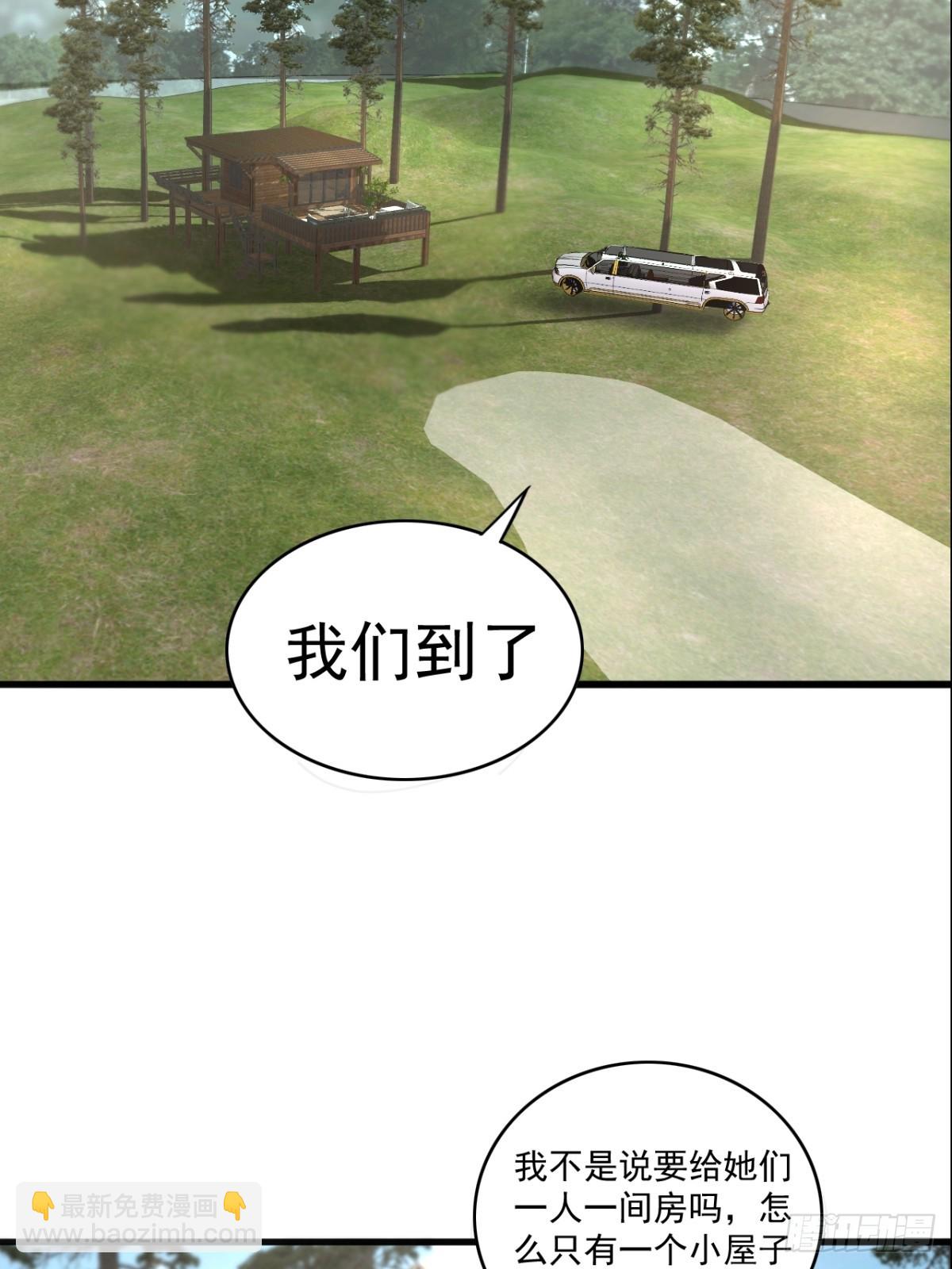 第12话 找个地方交作业-第12话