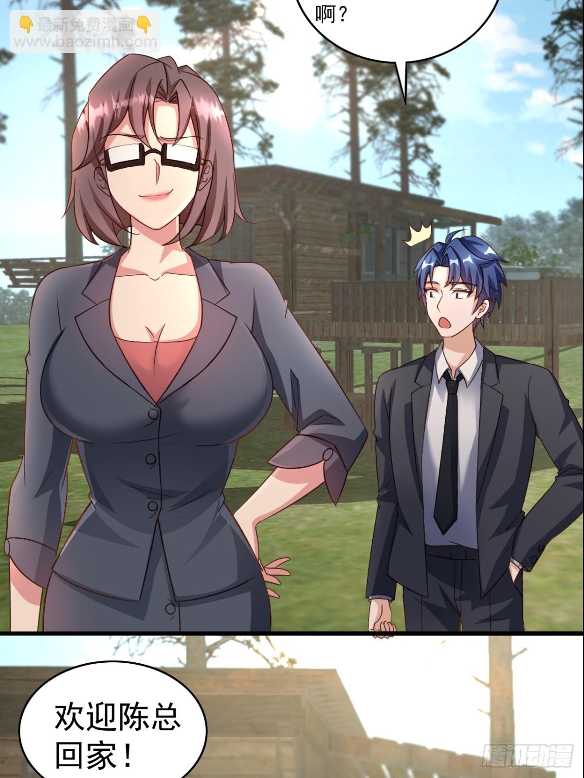 第12话 找个地方交作业-第12话