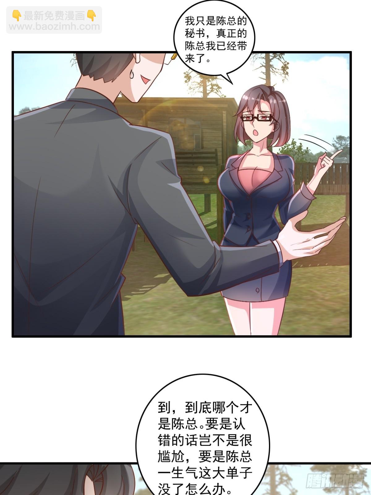 第12话 找个地方交作业-第12话