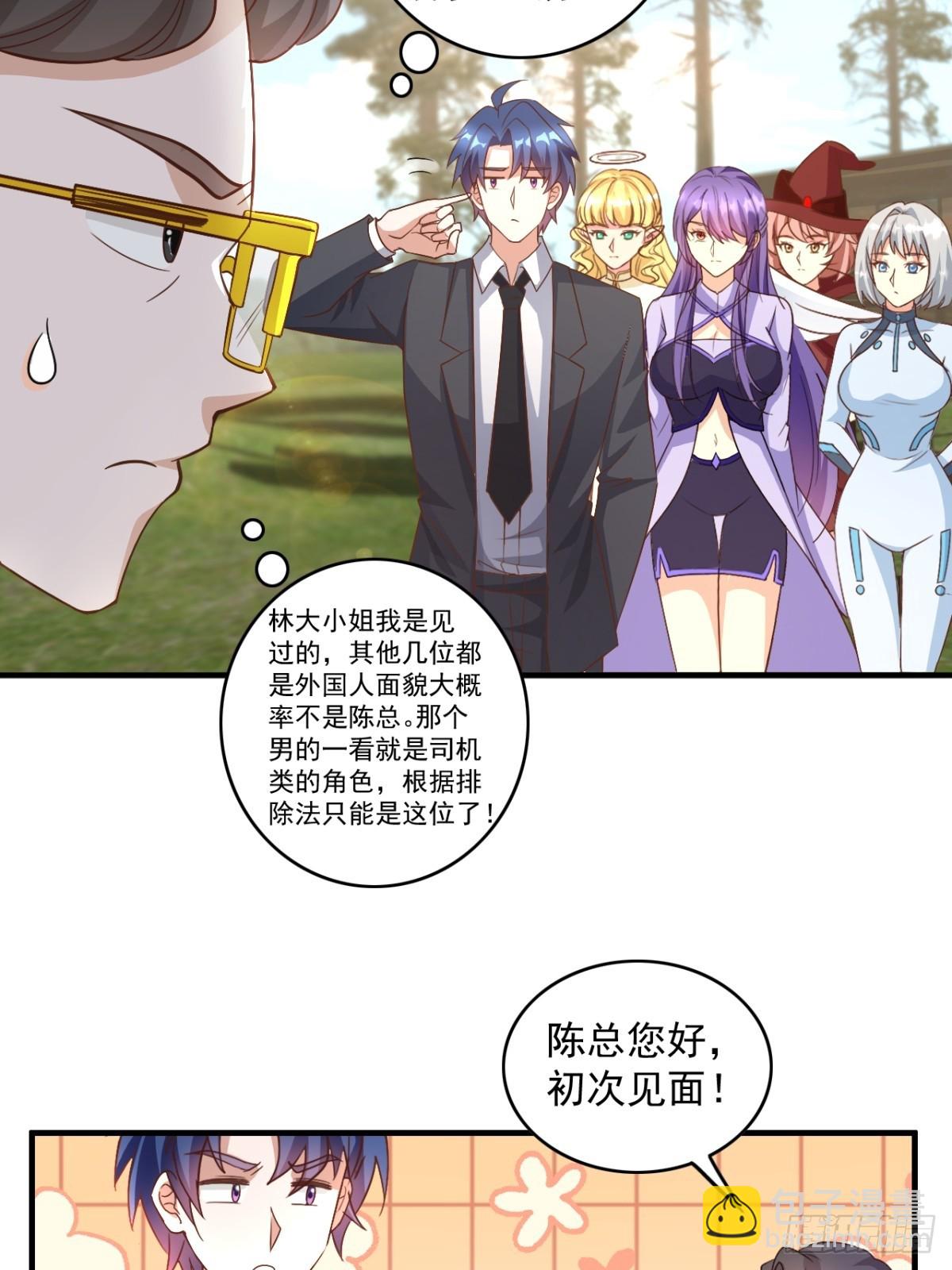 第12话 找个地方交作业-第12话